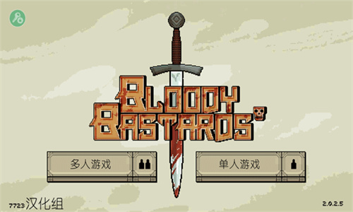 该死的混蛋国际服最新版截图2