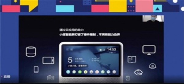百度云手机截图3