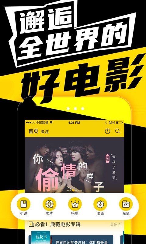 有影截图0