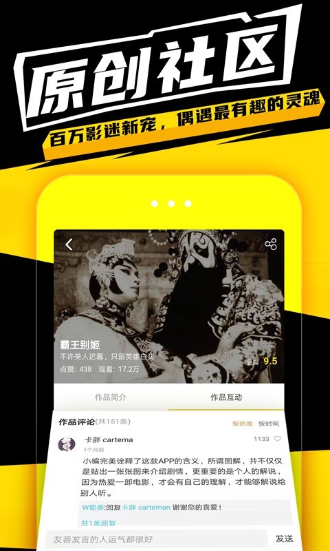 有影截图1