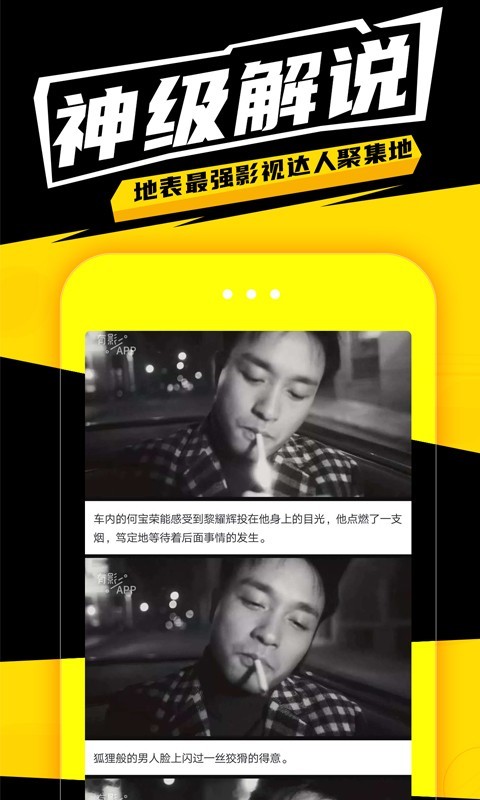 有影截图3