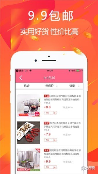 悦拜