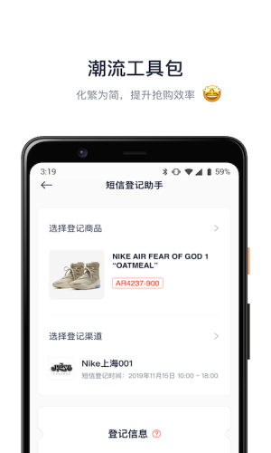 探火截图0