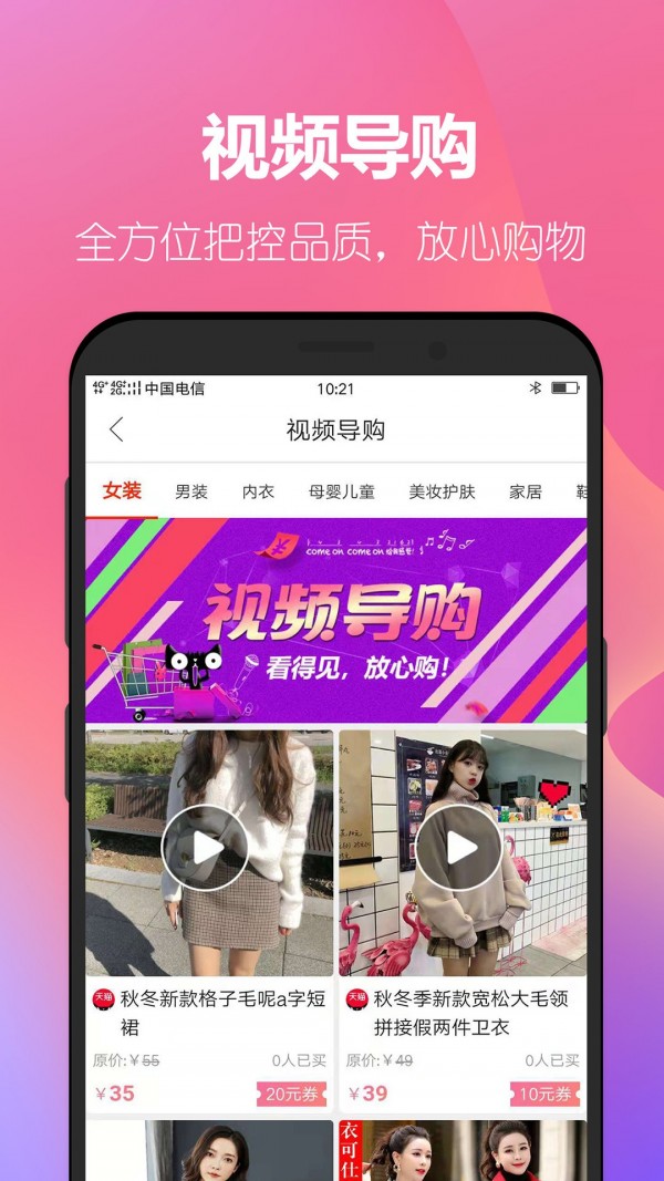 省钱计划截图1