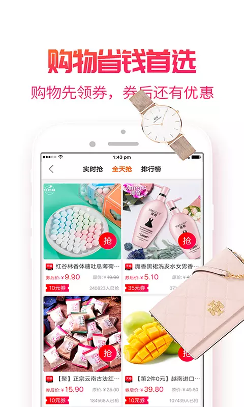 小白菇截图3