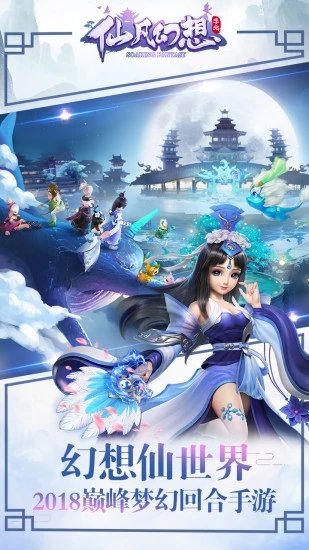 仙凡幻想天剑诀