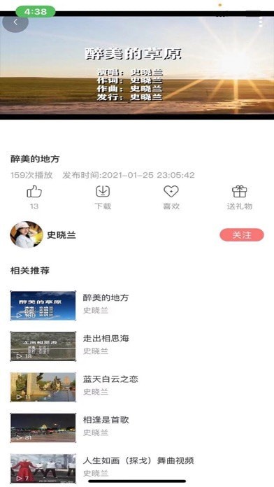 环宇音乐截图1