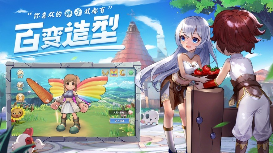 赛尔特大陆截图1