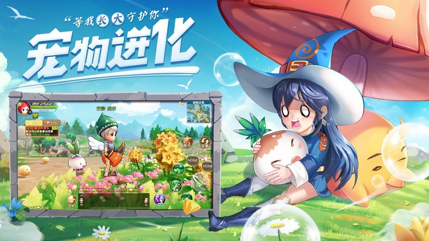 赛尔特大陆截图3