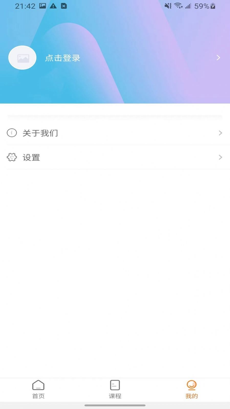 论临知研截图2