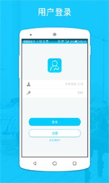 找房经纪人截图1