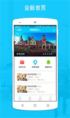 找房经纪人截图2