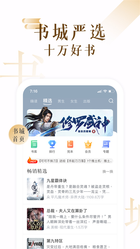 17k小说免费截图1