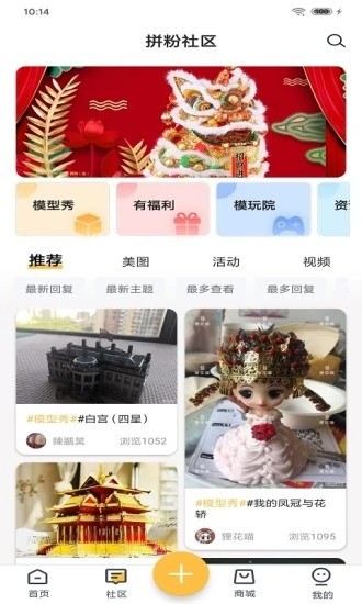 拼酷之家截图1