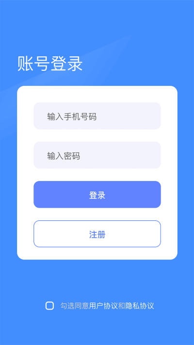 照片修复翻新截图2
