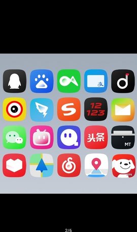 色彩计划截图1