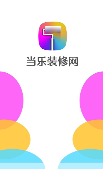 当乐装修网