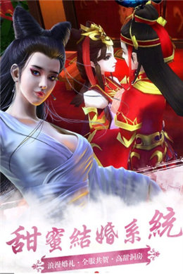 聊斋鬼道截图1