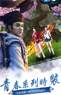 聊斋鬼道截图2