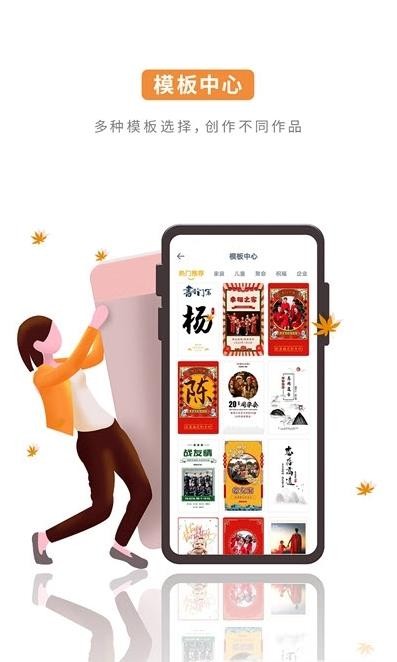 涂乐制作截图0