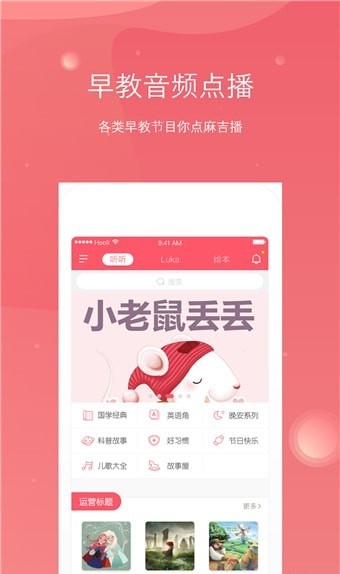 小麻吉机器人截图0