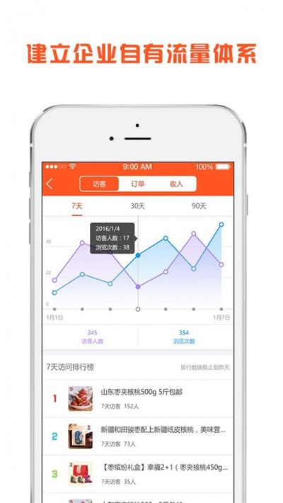 大优掌门截图1