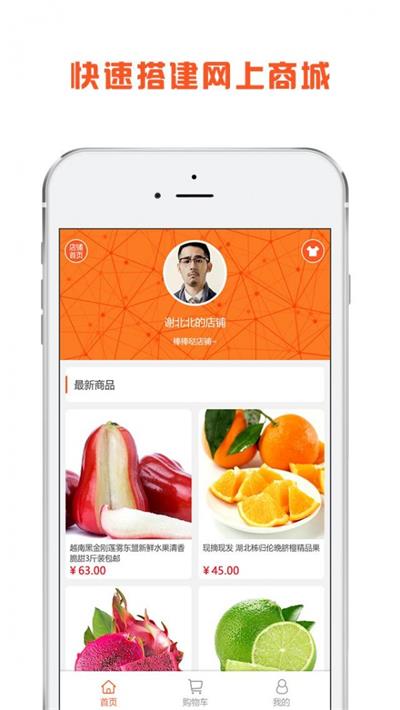 大优掌门截图2