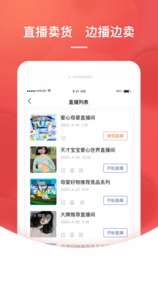 格子优选截图0
