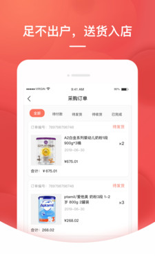 格子优选截图1