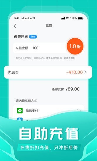 比折玩截图2