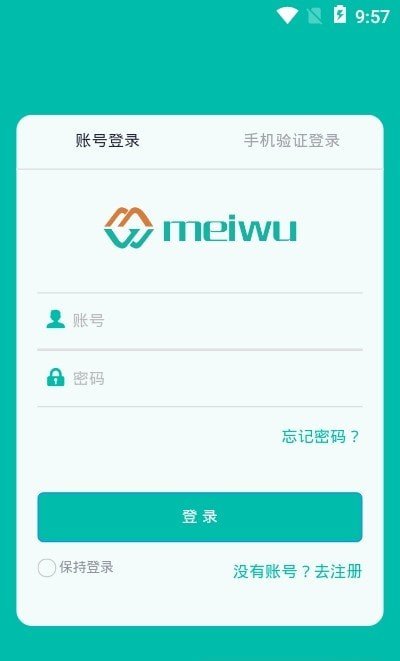 美武截图0