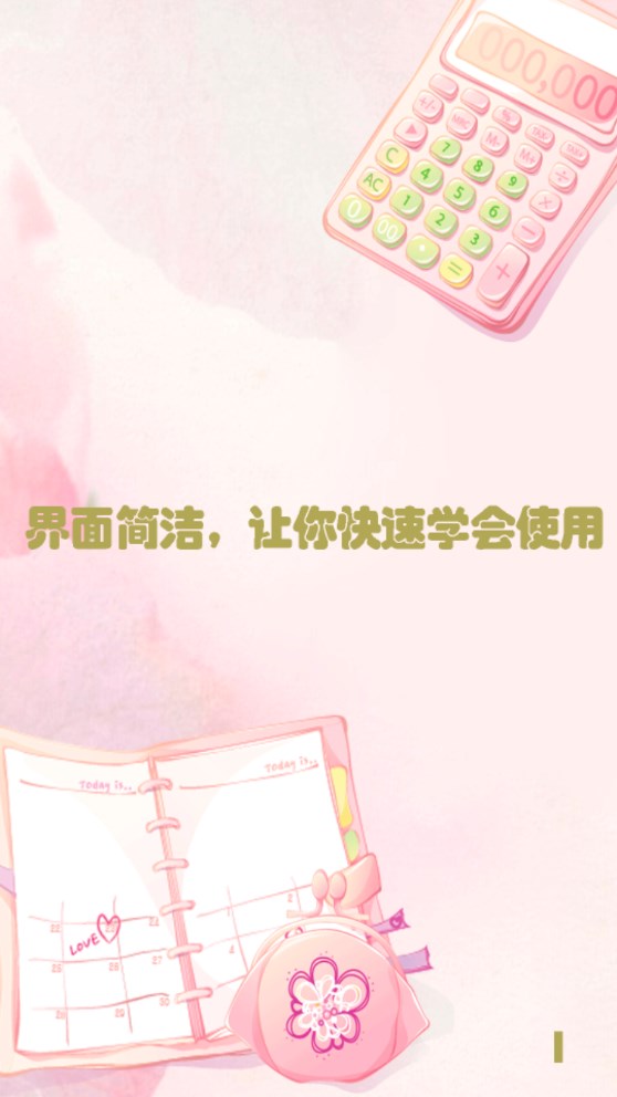 智能科学计算机截图1