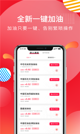 慧众优选截图1