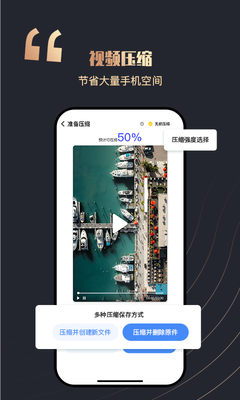 全民安全卫士截图2