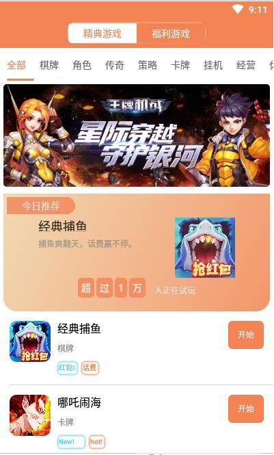 118经典