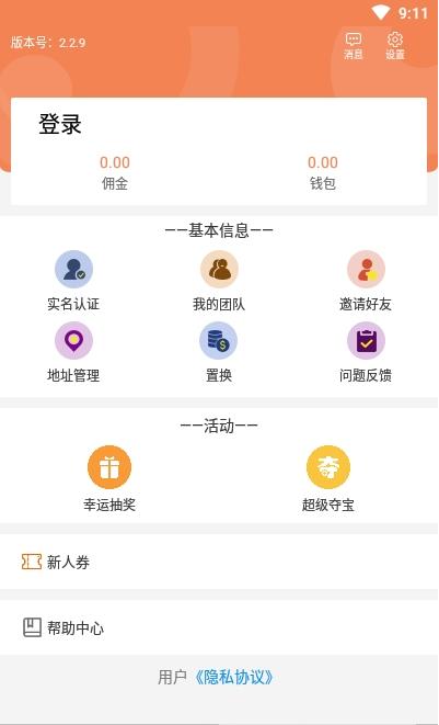 118经典截图2