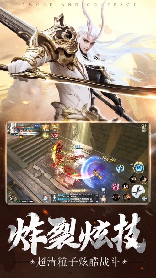 虚空魔镜