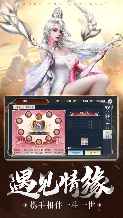 虚空魔镜截图2