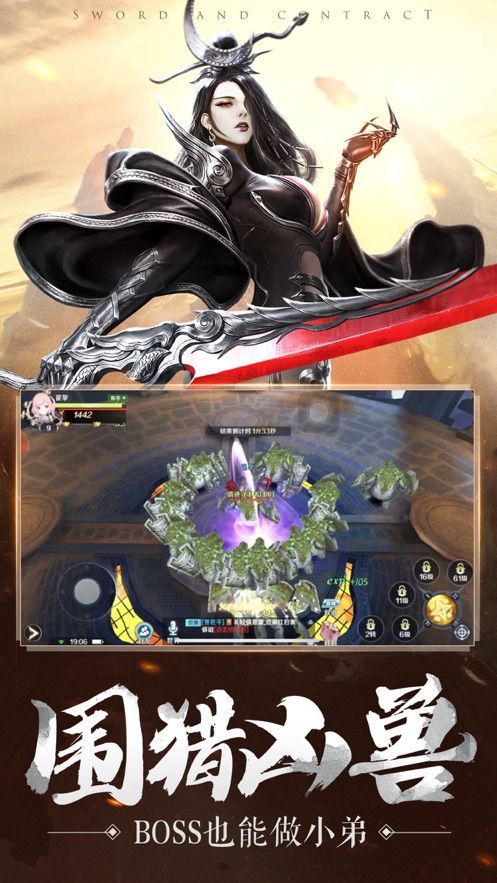 虚空魔镜截图3