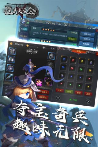 谁是大主公