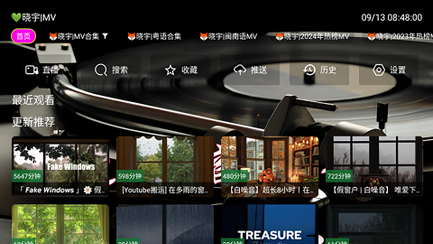 晓宇音乐仓截图3