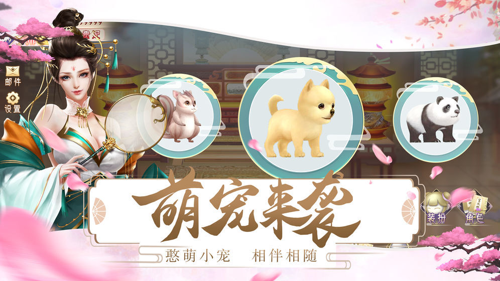 闪耀后宫