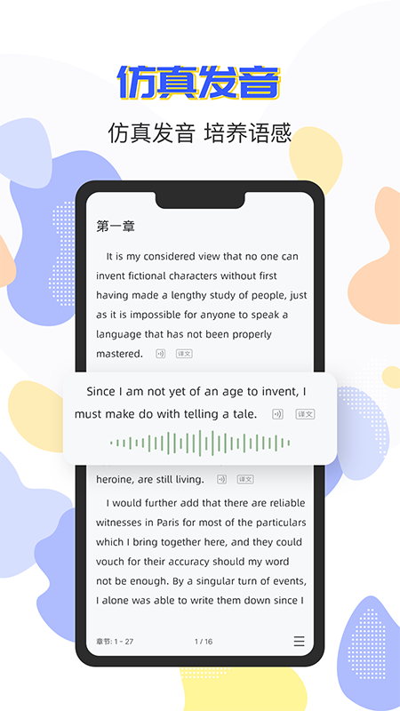 蒙哥英语阅读截图0