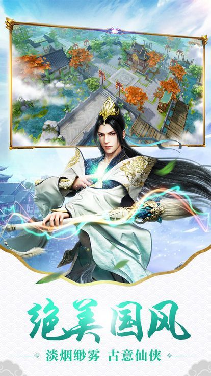 异界逍遥