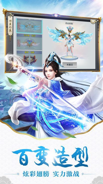 异界逍遥截图2