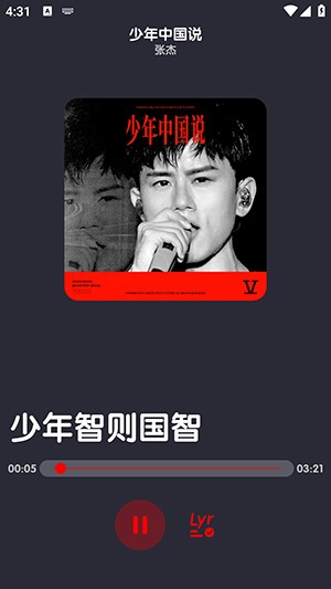 歌曲宝