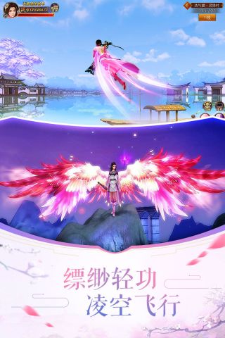 剑荡八荒截图4