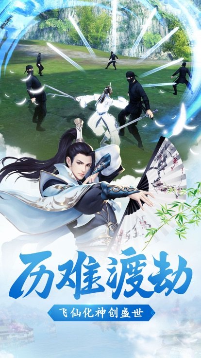 武极宗师