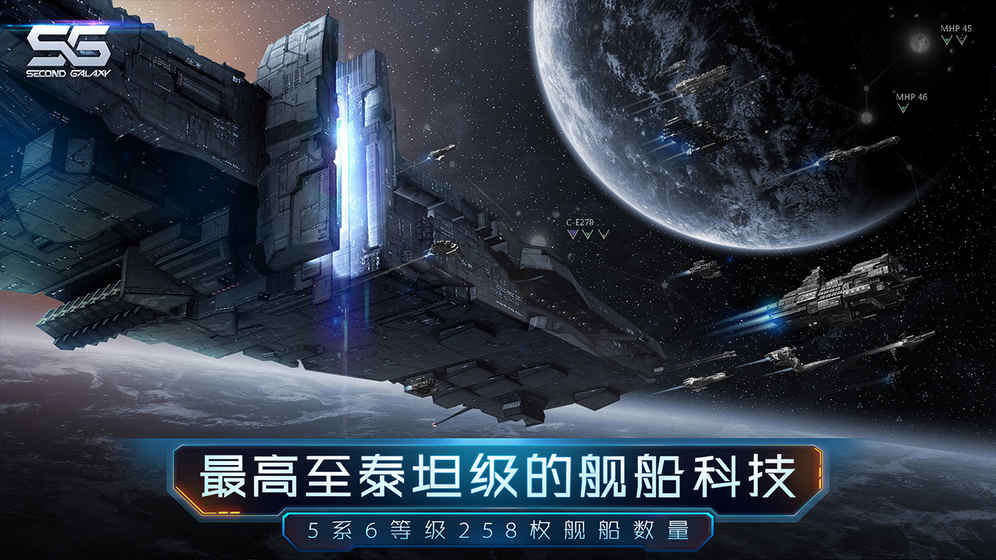仙魔乱世录