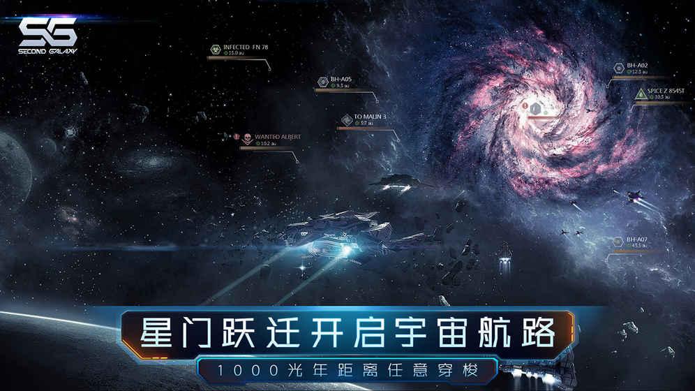 仙魔乱世录截图1